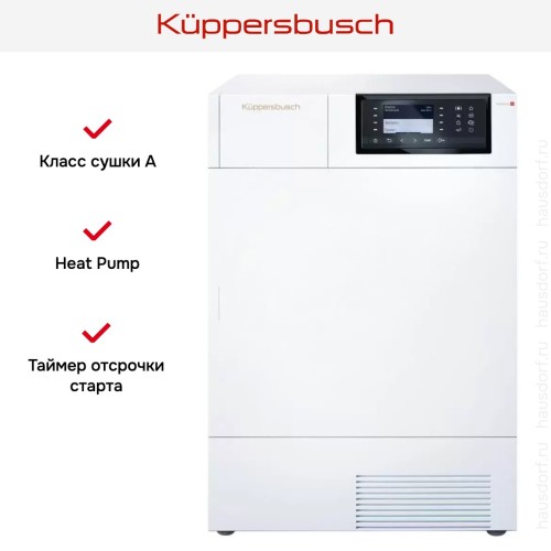 Сушильная машина Kuppersbusch T 40.0 G в Краснодаре