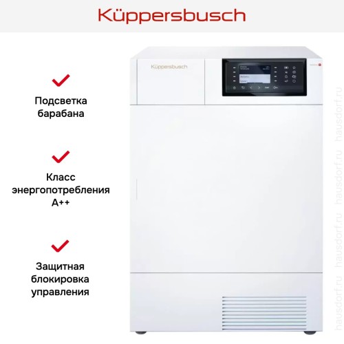 Сушильная машина Kuppersbusch T 40.0 G в Краснодаре