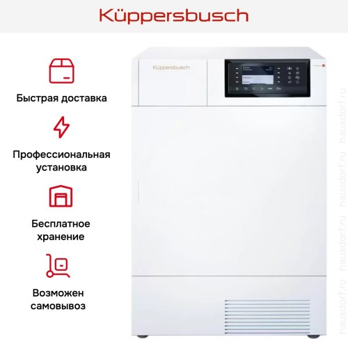 Сушильная машина Kuppersbusch T 40.0 G в Краснодаре