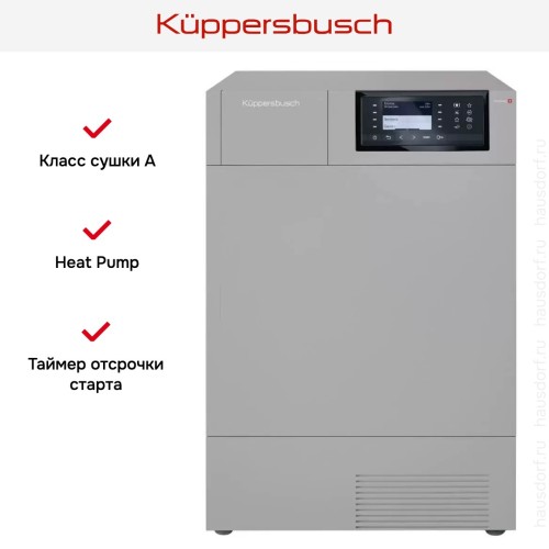 Сушильная машина Kuppersbusch T 40.0 R в Краснодаре