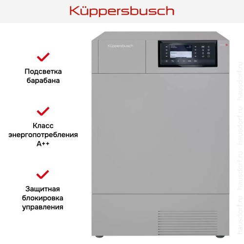 Сушильная машина Kuppersbusch T 40.0 R в Краснодаре