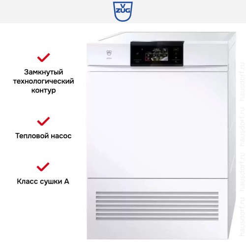 Сушильная машина V-ZUG AdoraDry V2000 AT2TWHW L в Краснодаре