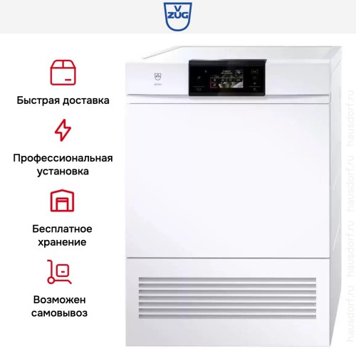 Сушильная машина V-ZUG AdoraDry V2000 AT2TWHW L в Краснодаре