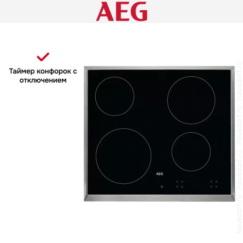 Варочная панель AEG HK 624000 XB в Краснодаре