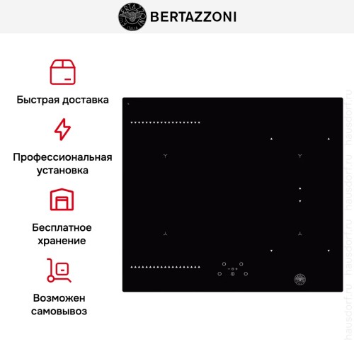 Варочная панель Bertazzoni P604IC1B2NEE в Краснодаре
