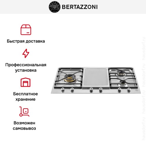 Газо-электрическая панель Bertazzoni PM36 3 0G X в Краснодаре