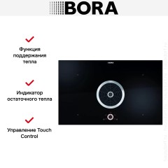 Варочная панель BORA BFIU