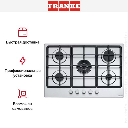 Варочная панель Franke FHSM 755 4G DC XS C в Краснодаре