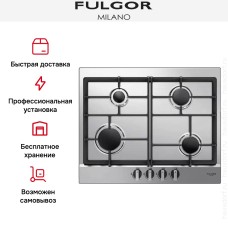 Варочная панель Fulgor Milano PH 604 G X