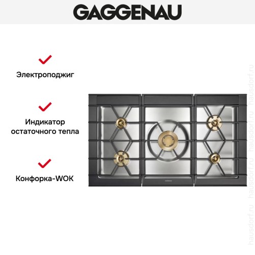 Варочная панель Gaggenau CG 492-211 в Краснодаре
