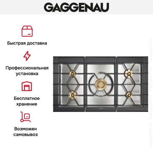 Варочная панель Gaggenau CG 492-211 в Краснодаре