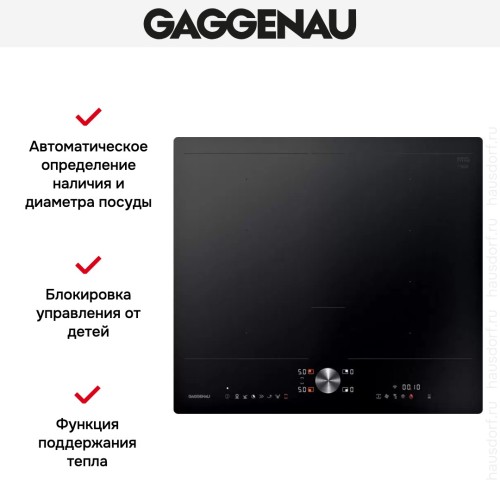 Варочная панель Gaggenau CI262105 в Краснодаре