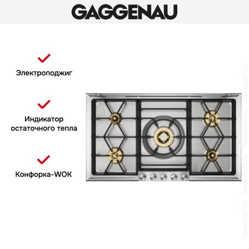 Варочная панель Gaggenau VG 295-220 в Краснодаре