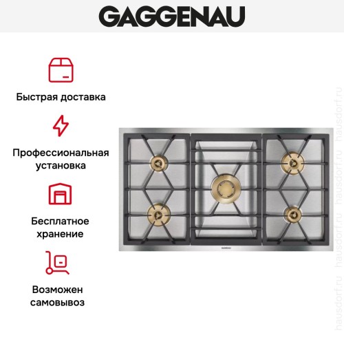 Варочная панель Gaggenau VG 491-211 в Краснодаре