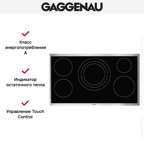 Варочная панель Gaggenau VI 491-110 в Краснодаре