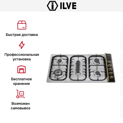 Варочная панель Ilve H38PCV/ IX в Краснодаре