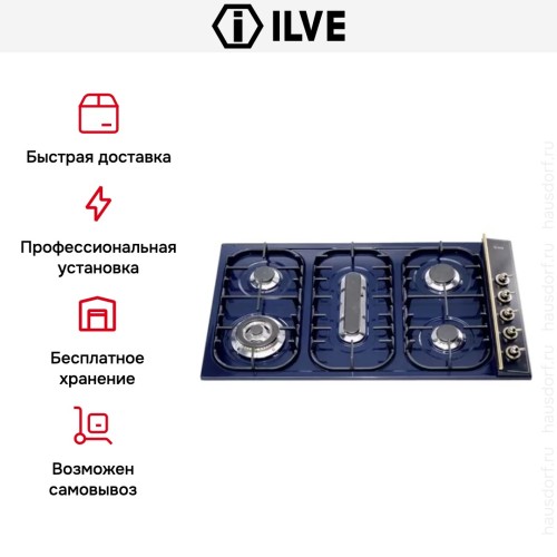 Варочная панель Ilve H39PCNV Blue в Краснодаре