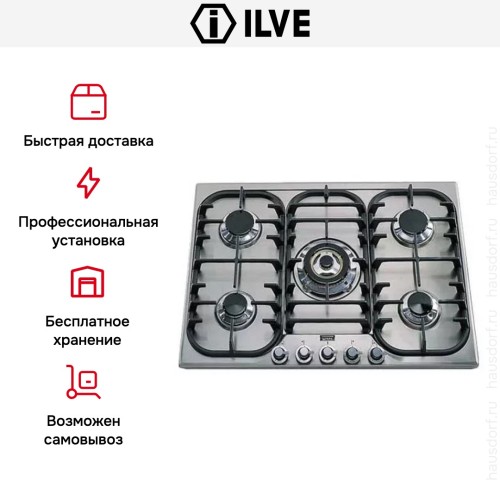 Варочная панель Ilve H70CV Stainless-Steel в Краснодаре