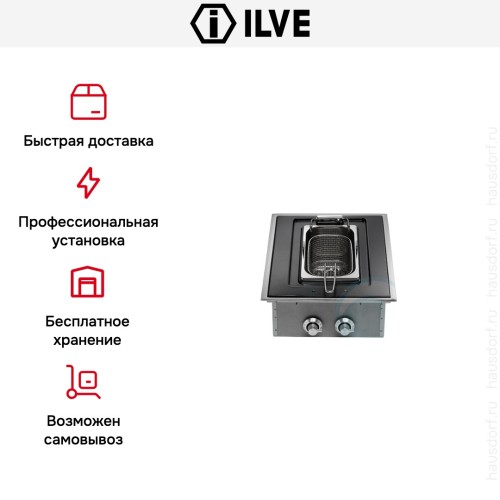 Варочная панель Ilve HF40FR в Краснодаре