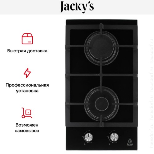 Варочная панель Jacky`s JH GB333 в Краснодаре