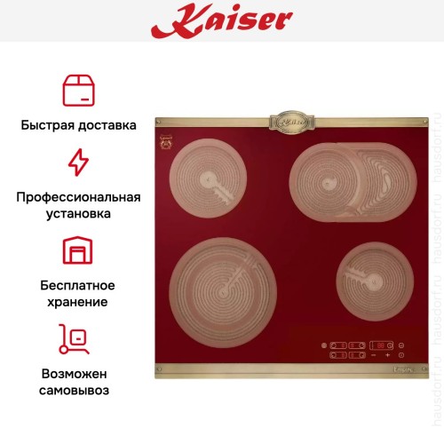 Варочная панель Kaiser KCT 6185 RotEm в Краснодаре