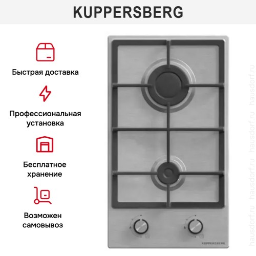 Варочная панель Kuppersberg TS 38 X в Краснодаре