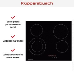 Варочная панель Kuppersbusch KE 6310.0 SR