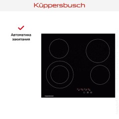 Варочная панель Kuppersbusch KE 6310.0 SR
