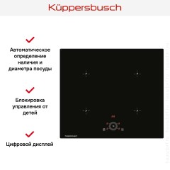 Варочная панель Kuppersbusch KI 6330.0 SR