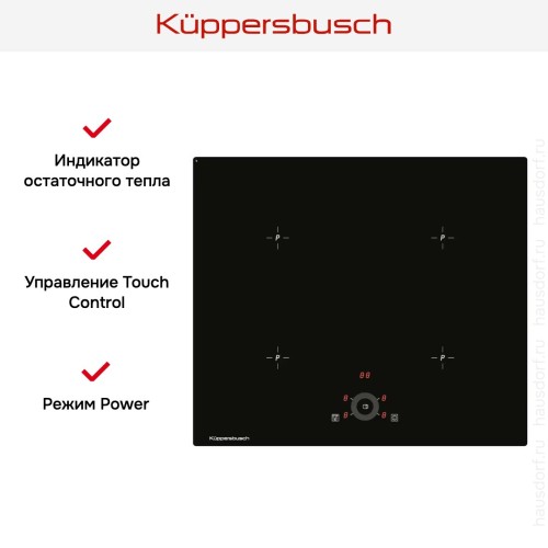 Варочная панель Kuppersbusch KI 6330.0 SR в Краснодаре