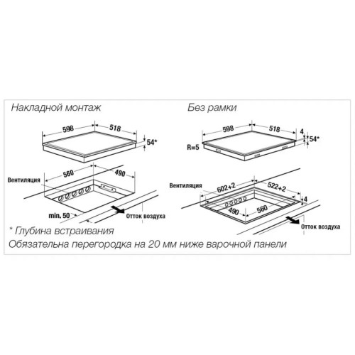 Варочная панель Kuppersbusch KI 6330.0 SR в Краснодаре