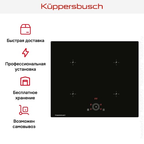 Варочная панель Kuppersbusch KI 6330.0 SR в Краснодаре