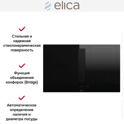 Варочная панель с вытяжкой Elica NIKOLATESLA VELVET BL/A/83 в Краснодаре