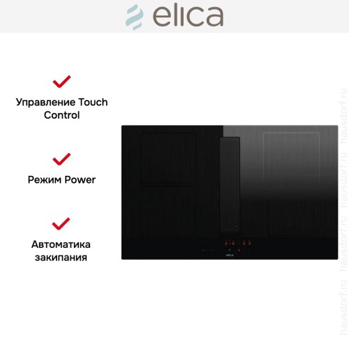 Варочная панель с вытяжкой Elica NIKOLATESLA VELVET BL/A/83 в Краснодаре