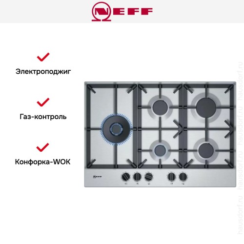 Варочная панель Neff T27DS79N0D в Краснодаре