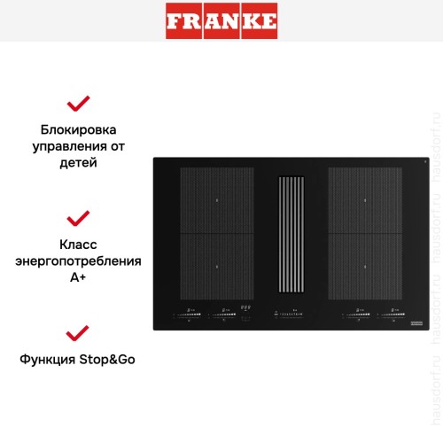 Варочная панель с вытяжкой Franke FMY 8391R HI в Краснодаре