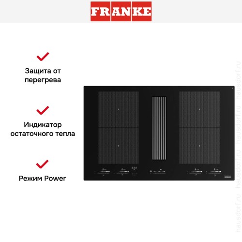 Варочная панель с вытяжкой Franke FMY 8391R HI в Краснодаре