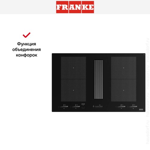 Варочная панель с вытяжкой Franke FMY 8391R HI в Краснодаре
