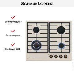 Варочная панель Schaub Lorenz SLK GB6520