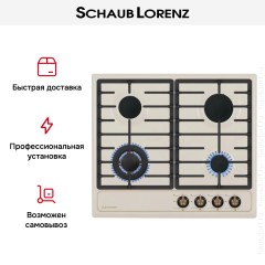 Варочная панель Schaub Lorenz SLK GB6520