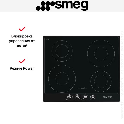 Варочная панель Smeg SI964NM в Краснодаре