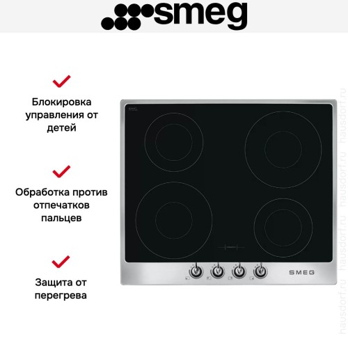 Варочная панель Smeg SI964XM в Краснодаре