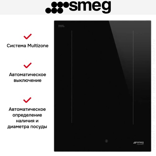 Варочная панель Smeg SIM3323D в Краснодаре