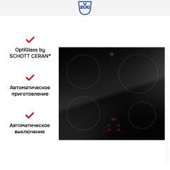 Варочная панель V-ZUG CookTop V2000 I604 CTI2T-31141