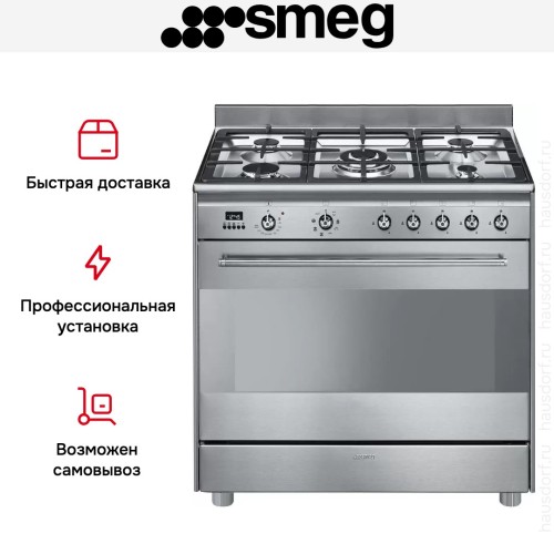 Варочный центр Smeg SUK91MFX9 в Краснодаре