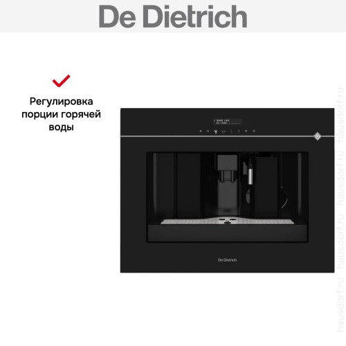 Встраиваемая кофемашина De Dietrich DKD4810X в Краснодаре