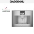 Встраиваемая кофемашина Gaggenau CM 450-111 в Краснодаре