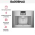 Встраиваемая кофемашина Gaggenau CM 450-111 в Краснодаре