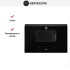 Встраиваемая микроволновая печь Bertazzoni F383MODMWSGNE в Краснодаре