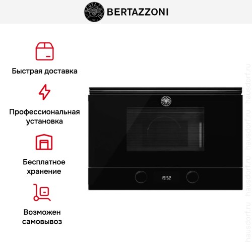 Встраиваемая микроволновая печь Bertazzoni F383MODMWSGNE в Краснодаре